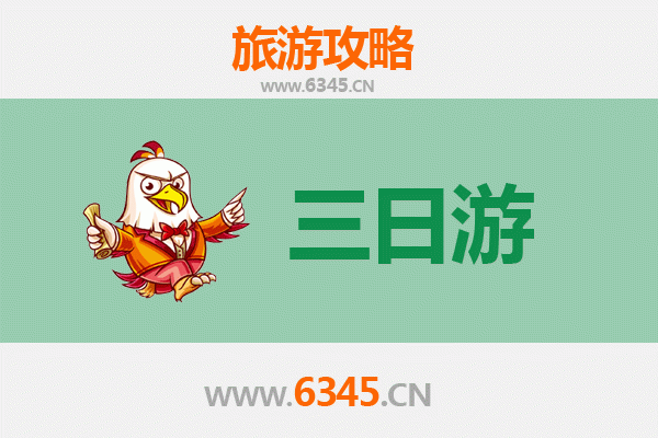 黔东南剑河三日游攻略：探秘苗疆风情与自然奇观