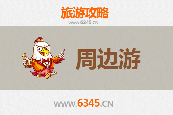 黔东南剑河深度游：苗侗风情与自然秘境全攻略