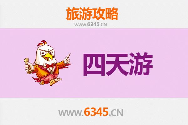 黔东南剑河四天三夜深度游攻略：探秘苗侗风情与自然奇观
