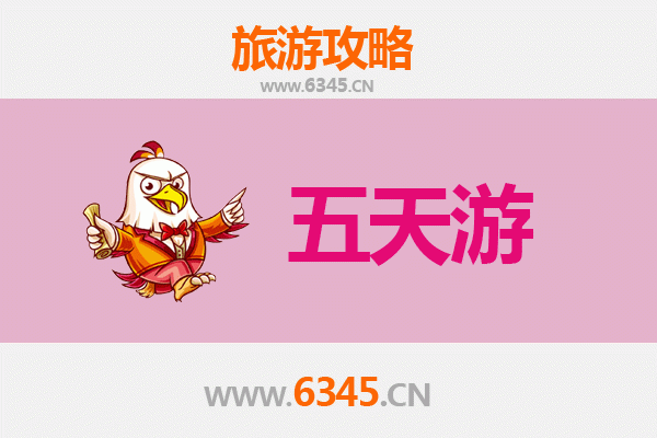 黔东南剑河五天四夜深度游攻略：探秘苗侗风情与自然奇观