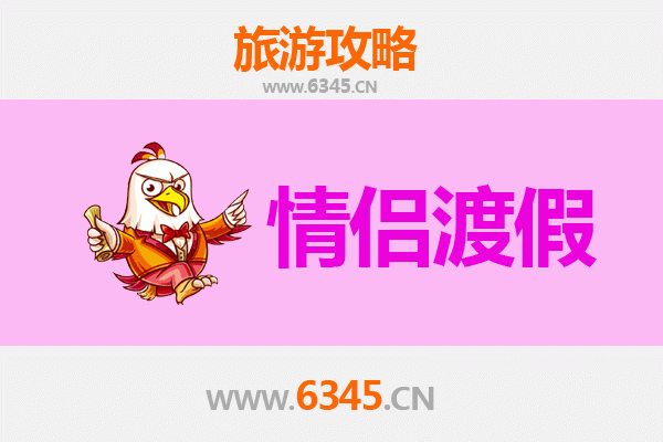 黔东南剑河情侣浪漫之旅：温泉秘境与苗侗风情的完美邂逅