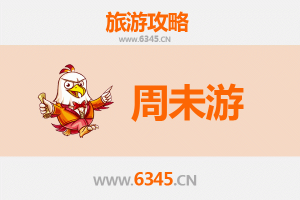 黔东南剑河周末游攻略：温泉秘境与苗侗风情之旅