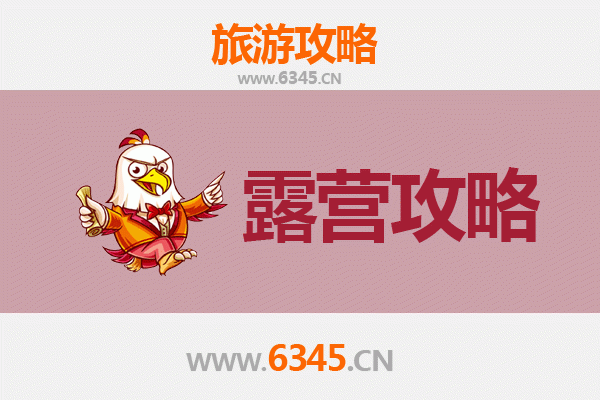 黔东南剑河周边露营胜地全攻略