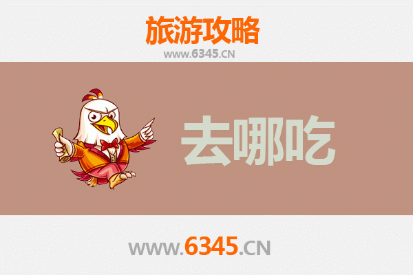 黔东南剑河美食攻略：品味苗侗风情，寻味地道特色菜